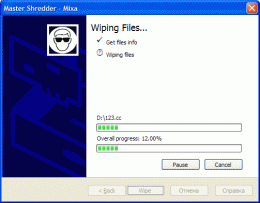 Download Master Shredder
