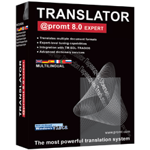 Download @promt Expert Translator GIANT PACK