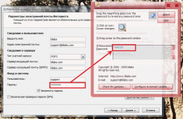 Download kllabs Asterisks Password Recovery