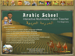 Download Arabic School Software 1.0